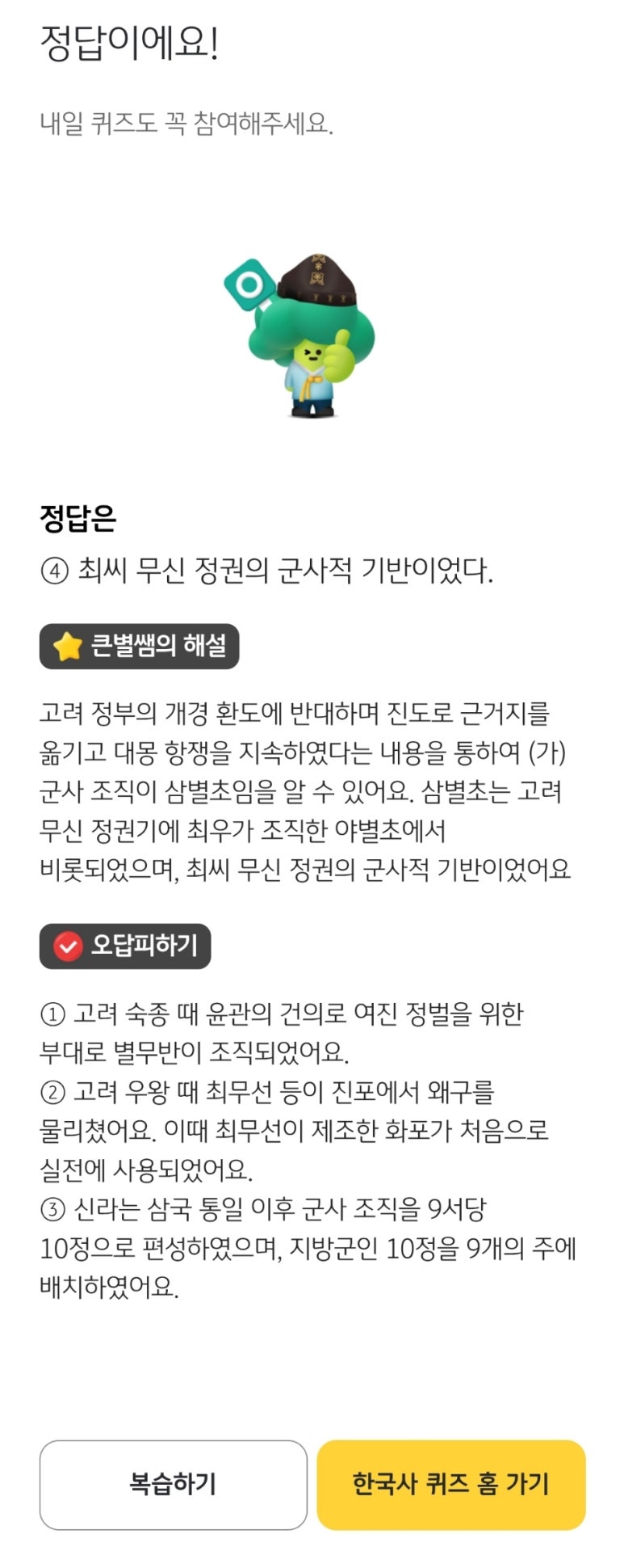 무신테크 이미지