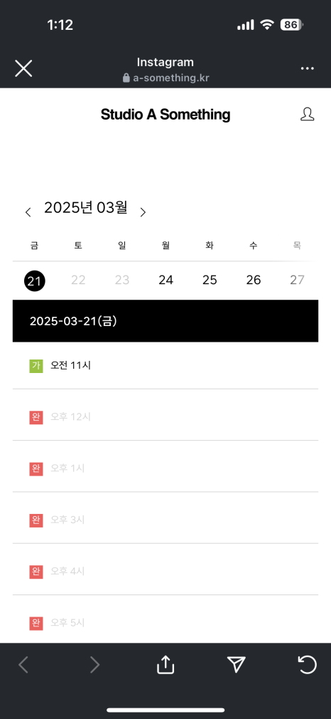 어썸띵 이미지
