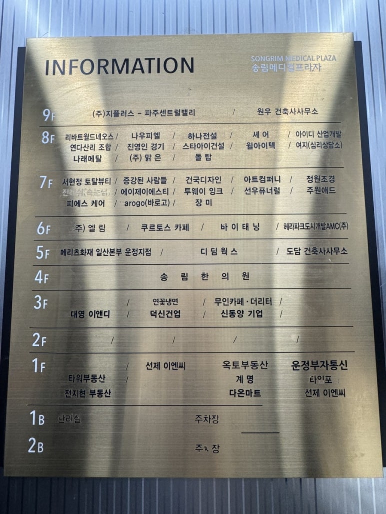 카페쿠르토스 이미지