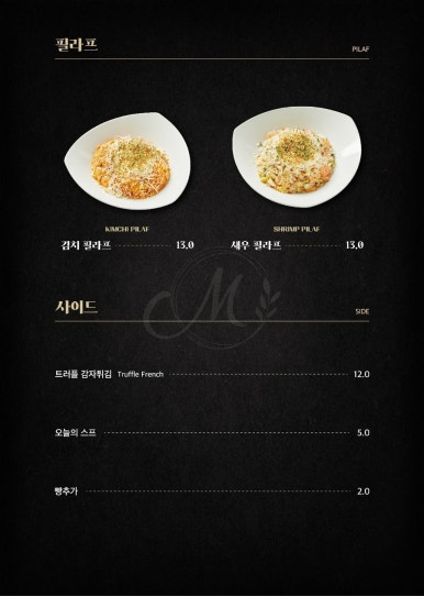 비스트로노을 이미지