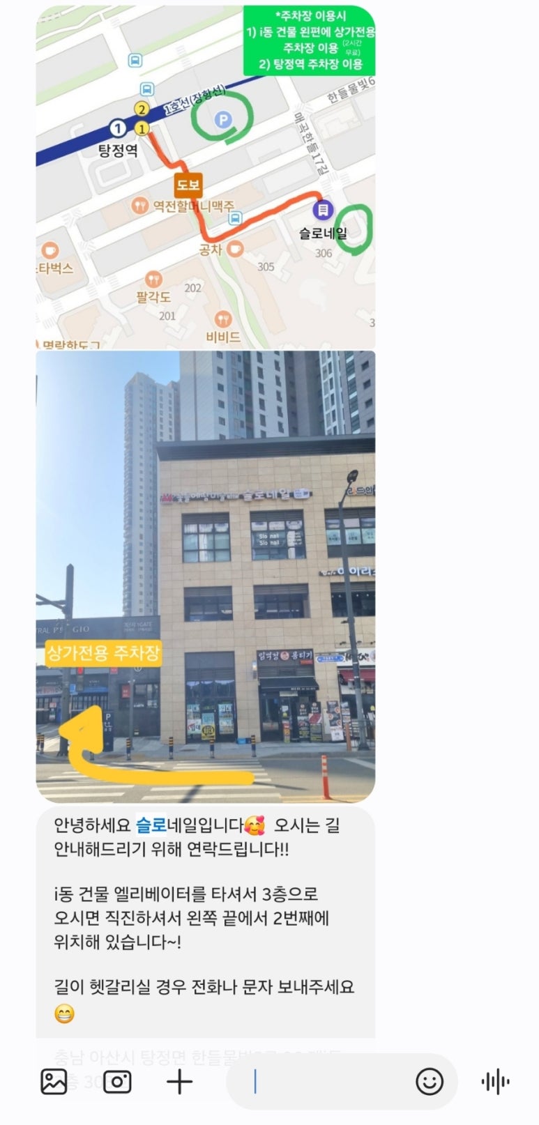 네일슬로 이미지