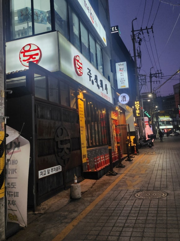 주식회사 향교 이미지