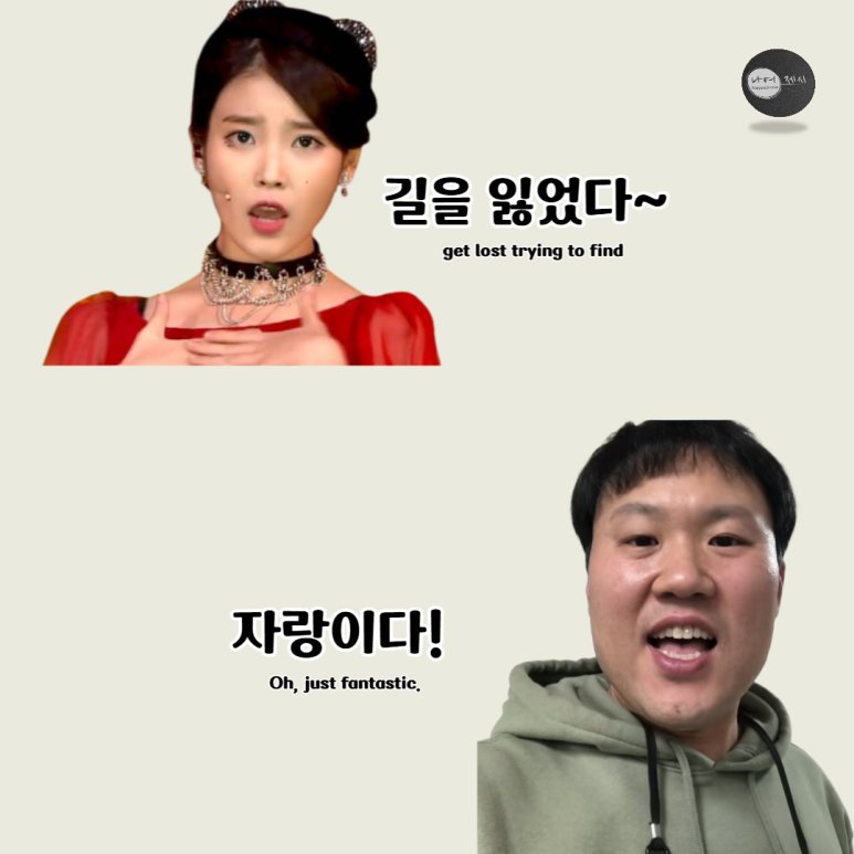마음을 먹다 이미지