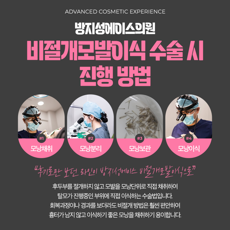방지성에이스의원 이미지