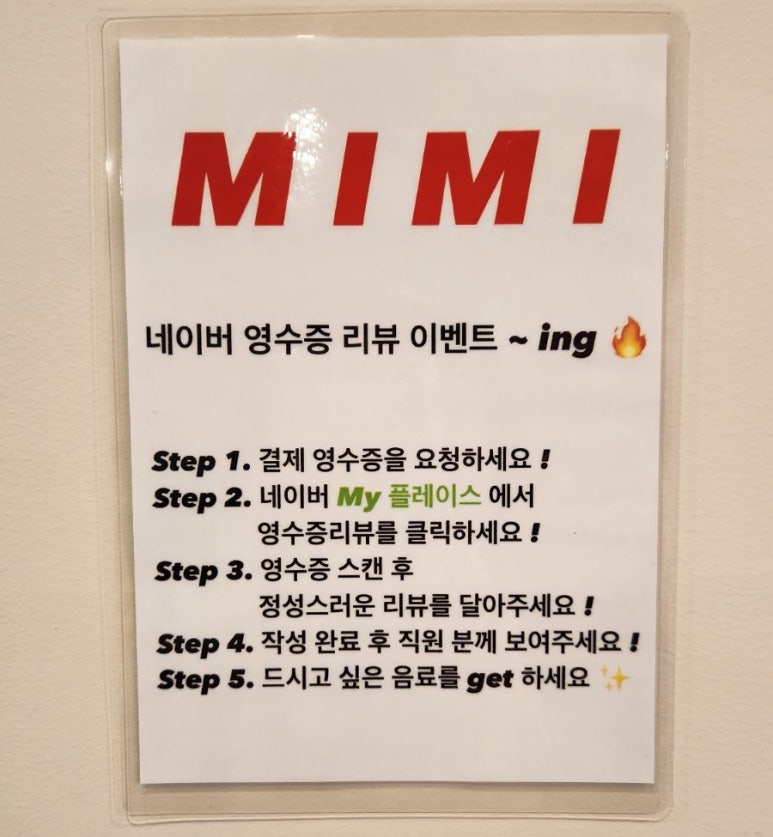 미미닭꼬치 이미지