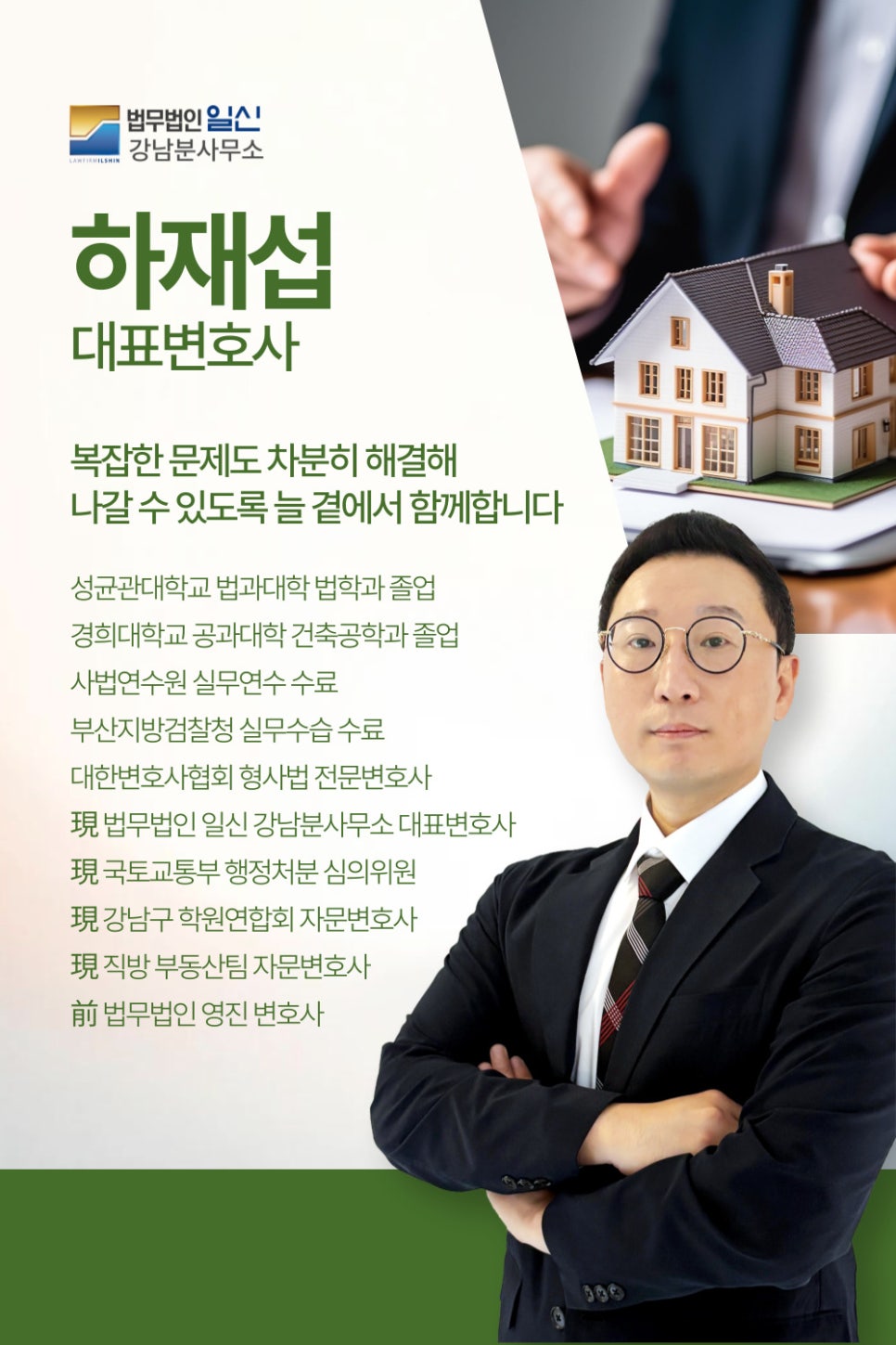 일신건설인테리어 이미지