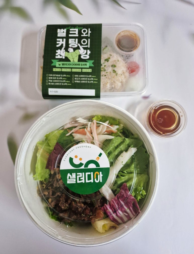 샐러디아 울산대정문점 이미지