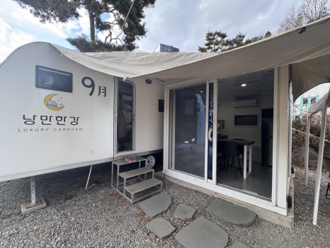 서울카라반글램핑캠핑장 이미지