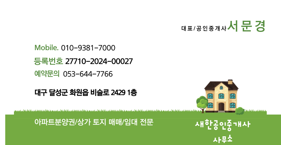 평화누리화원 이미지