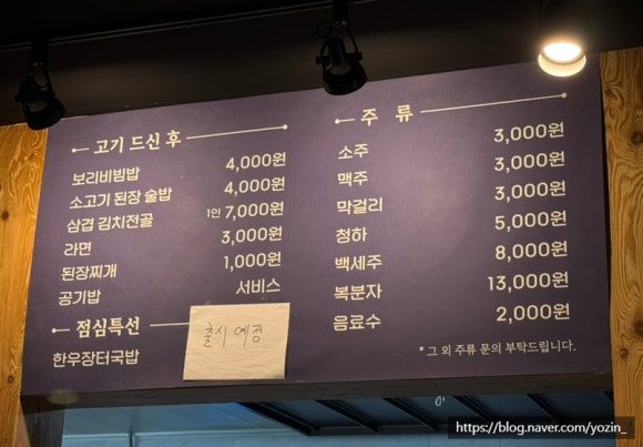 정돈숯불구이 이미지