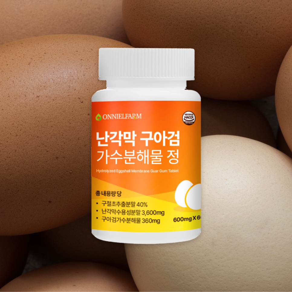 옷니엘팜 이미지