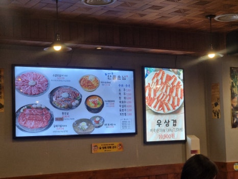 돌아온단골손님 이미지