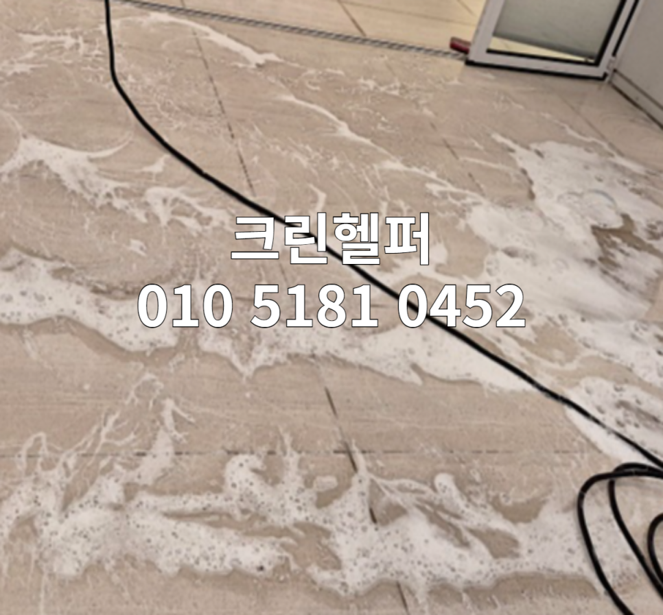 크린헬퍼 이미지