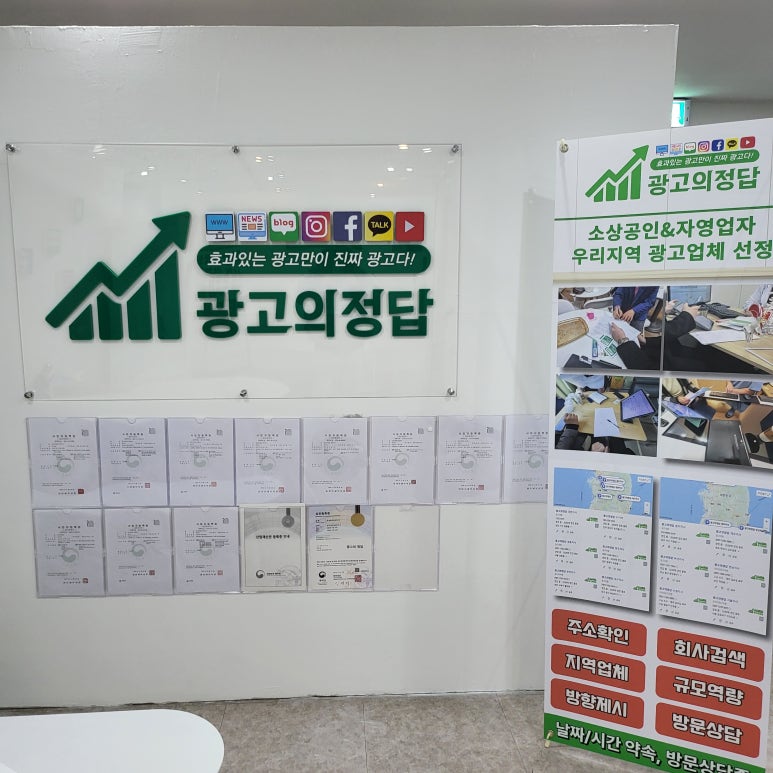 광주광고 이미지