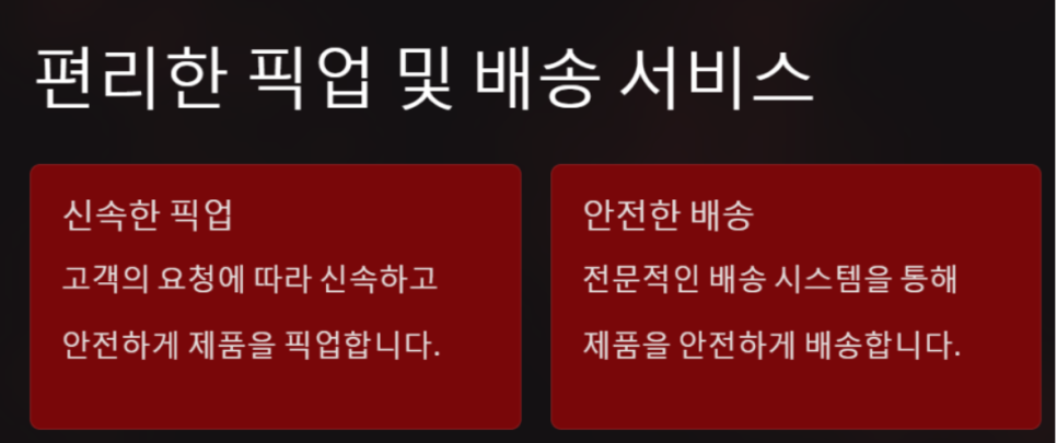 유정금속 이미지