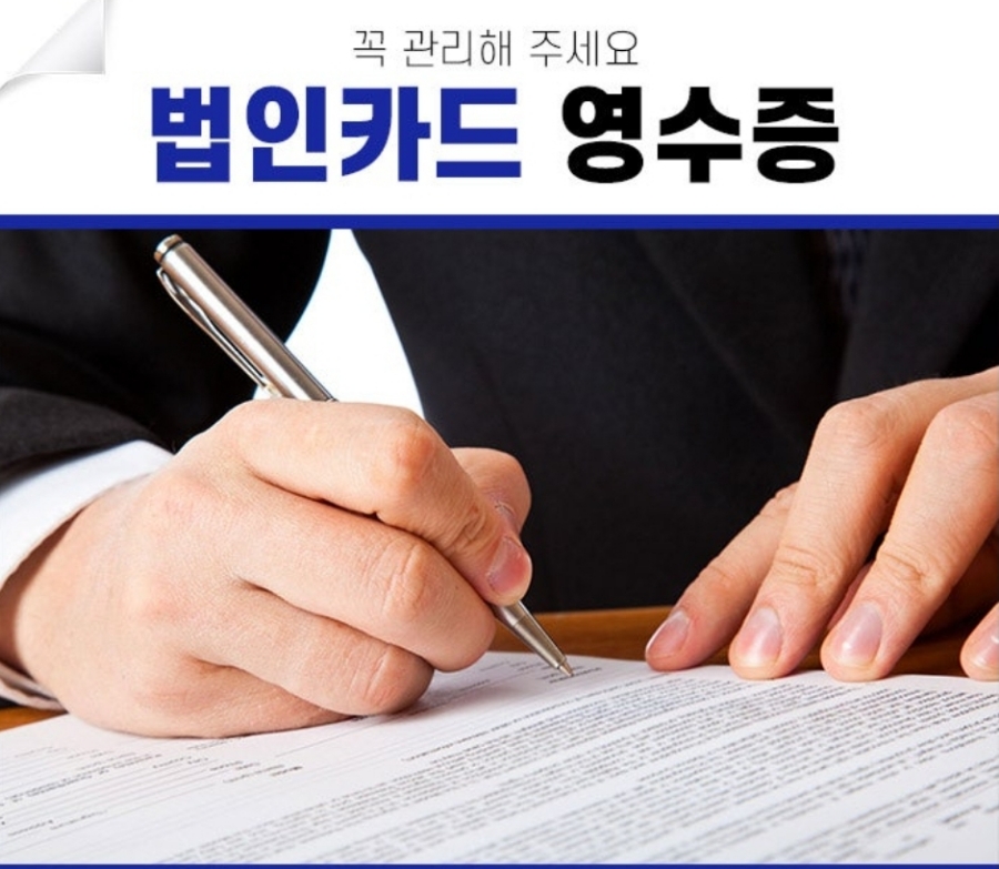세무법인솔영종지사 이미지