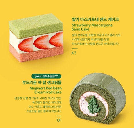 슈크림 이미지