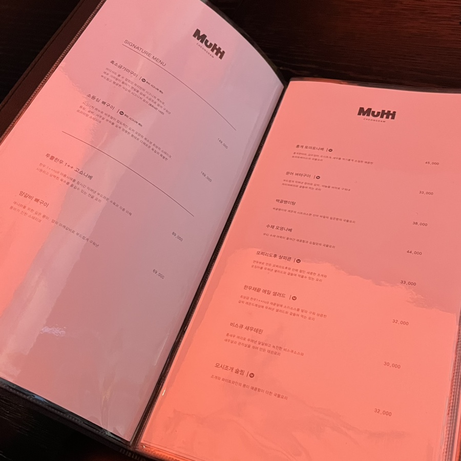 (주)무티 이미지