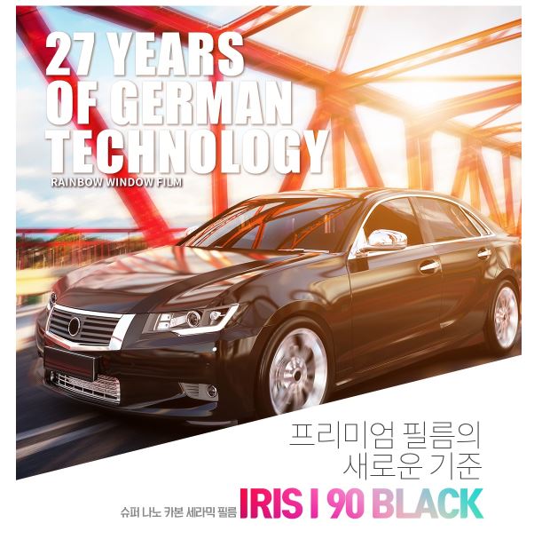 썬팅창고 이미지