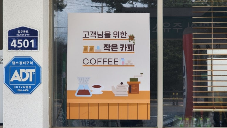 소안주유소 이미지