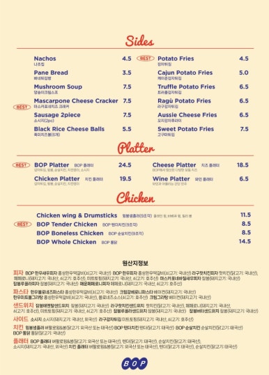 비오피 이미지
