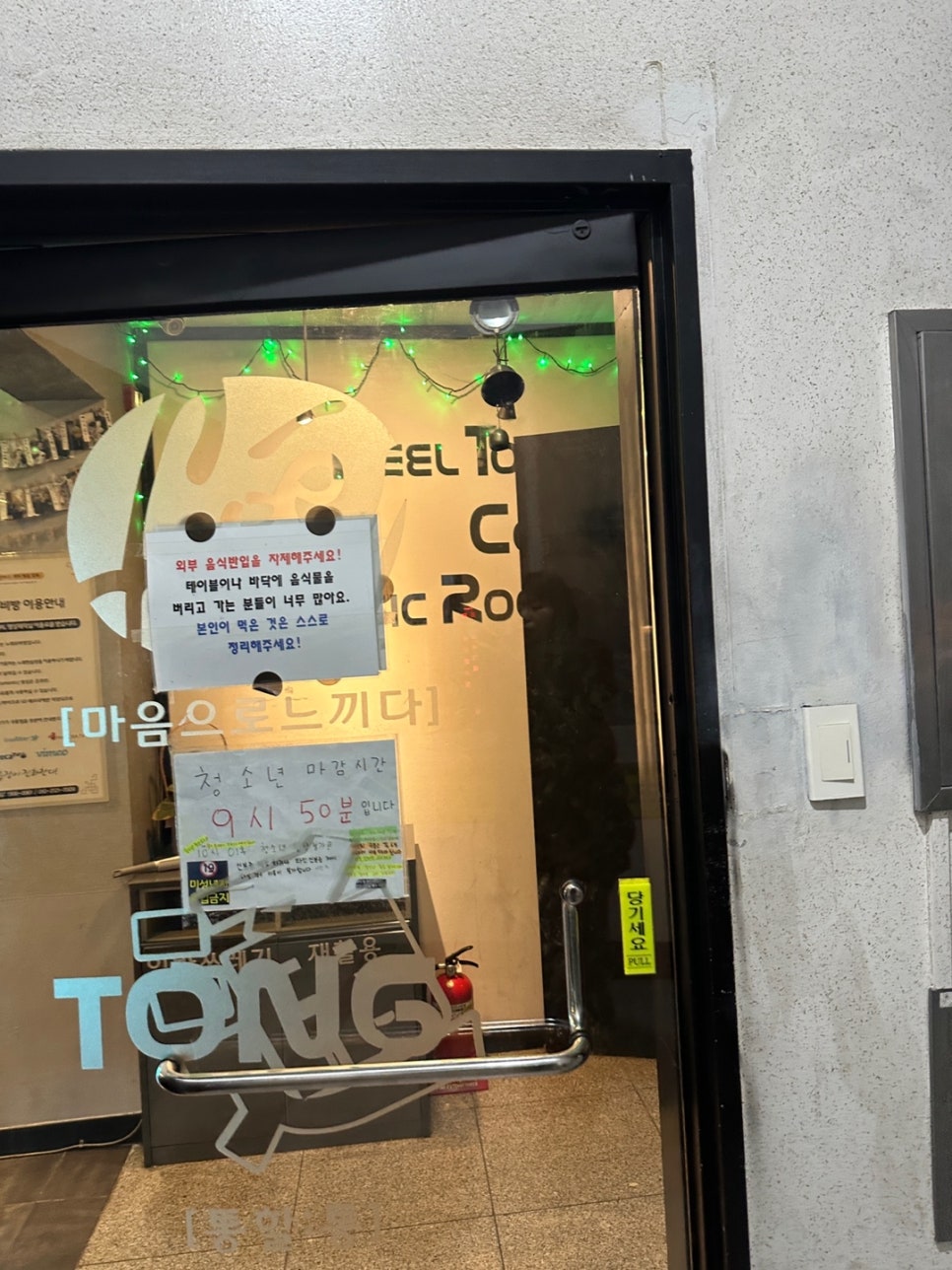 필통코인노래뮤비방 이미지