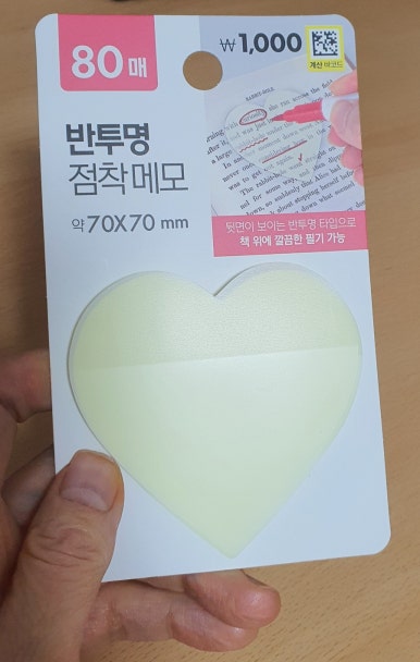수성문구팬시 이미지