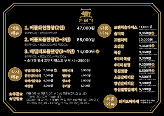 돈베기 이미지