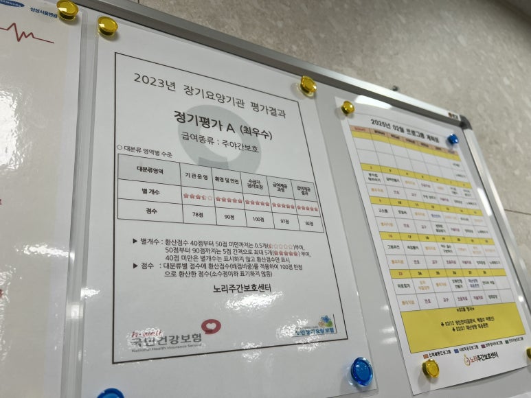 대구돌봄센터 이미지