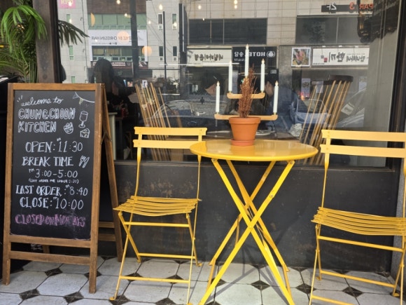 청춘키친 이미지