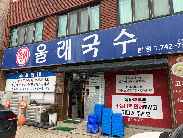 에이바우트한라수목원점 이미지