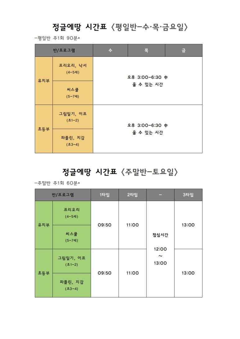 에땅블루제주 이미지