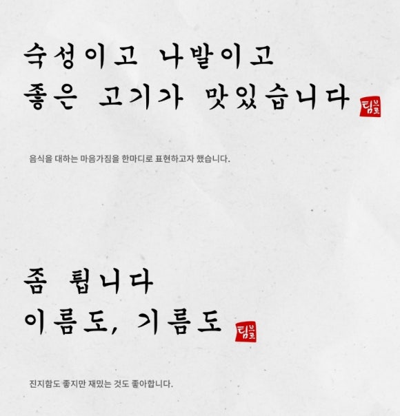 목구멍 홍대입구역점 이미지