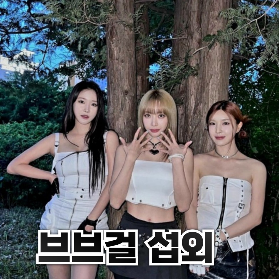 BB 에이전시 이미지