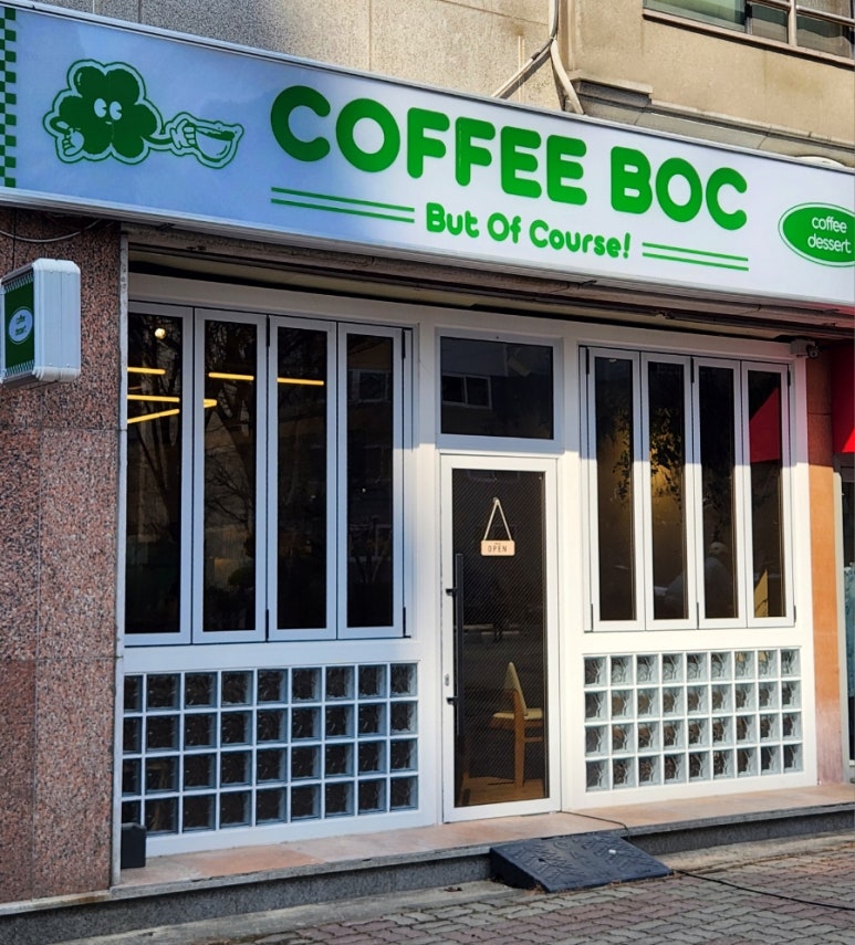 커피비오씨 이미지