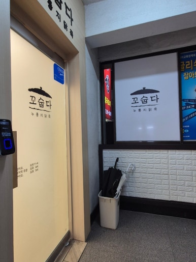 파리바게뜨두산점 이미지