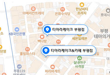 파리바게트부평점 이미지