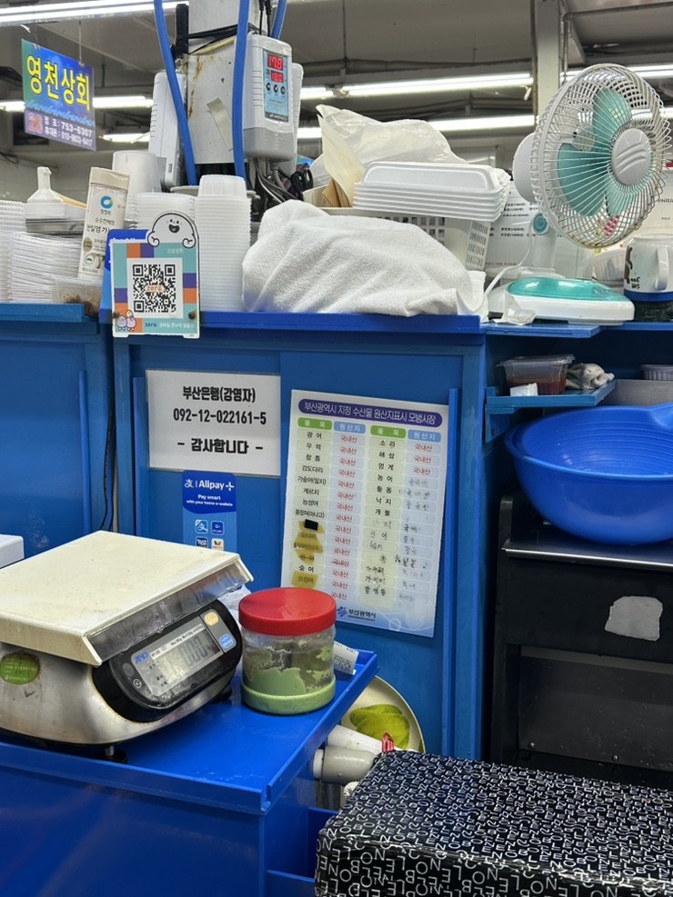 고성상회 이미지