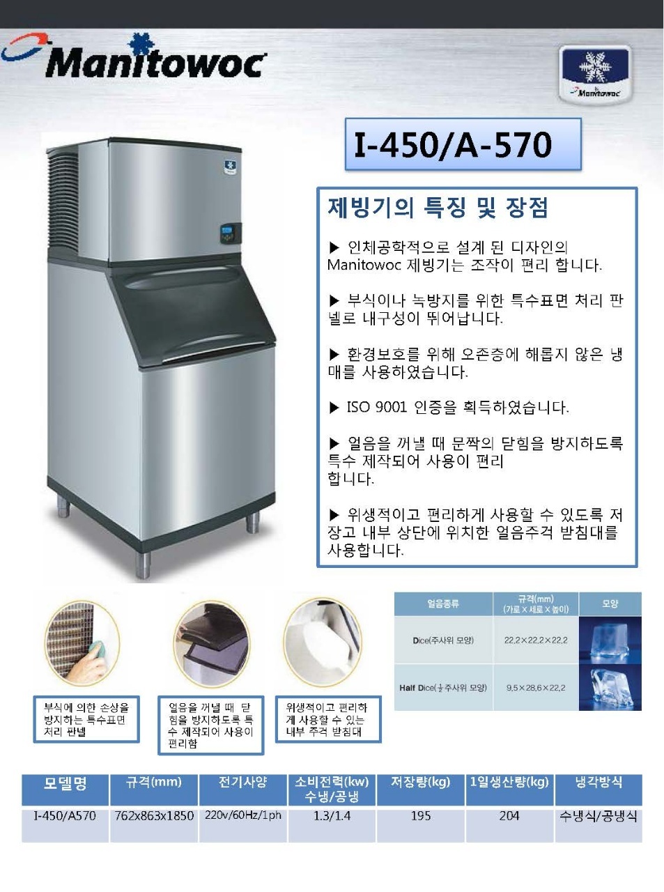 한빛정수기 이미지