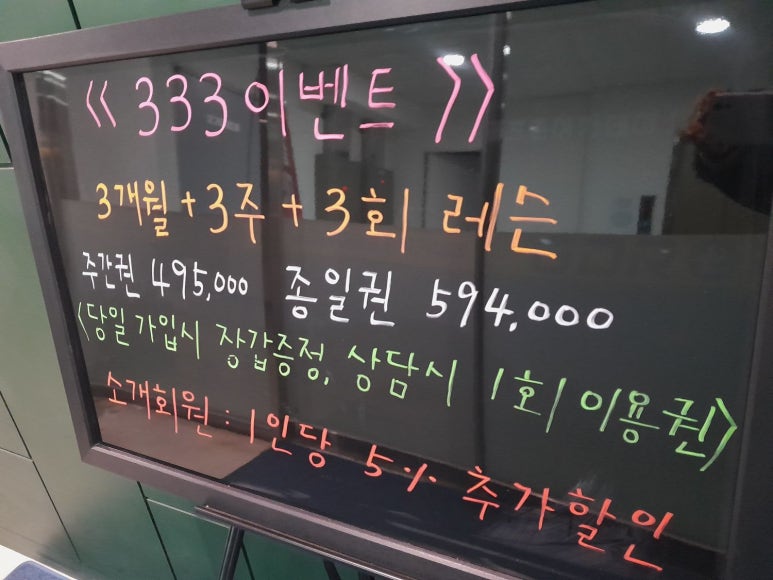 실로암시스템 이미지