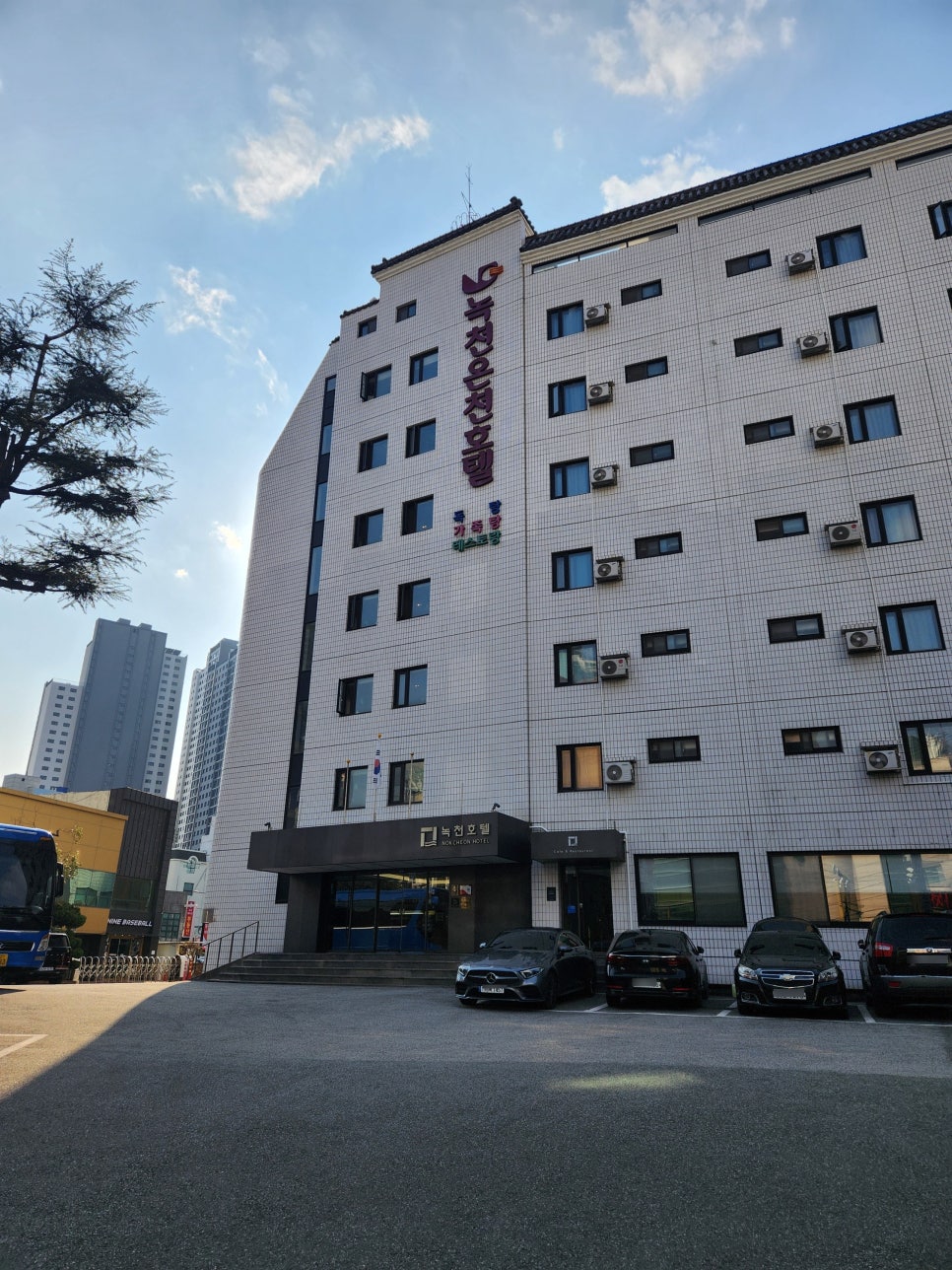 녹천레스토랑 이미지