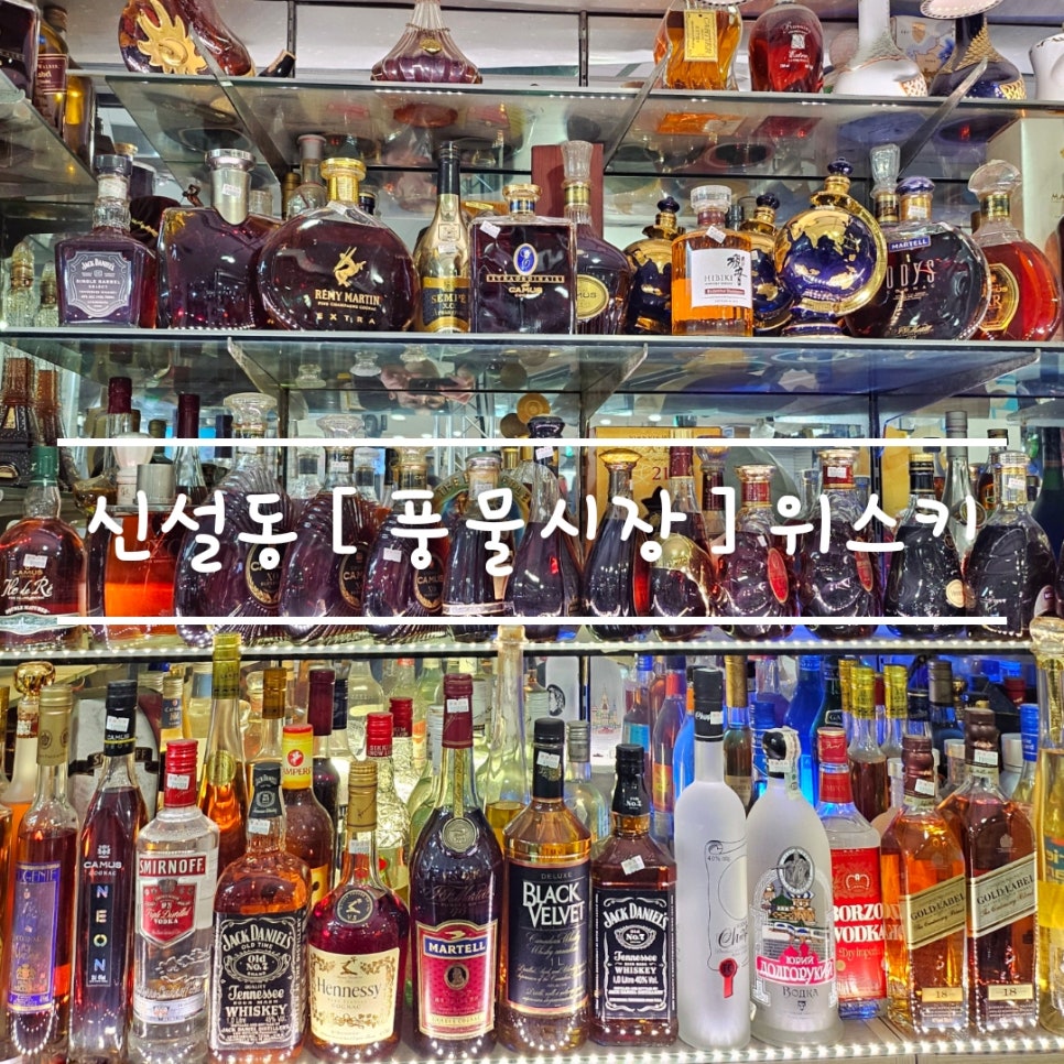 풍물주류 이미지