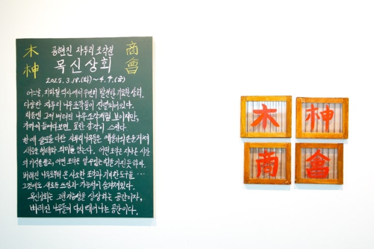 서문상회 이미지