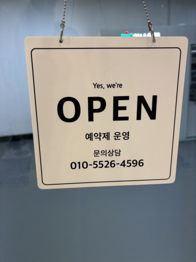 촘촘뷰티 이미지