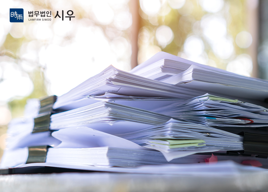 세무법인시우 이미지