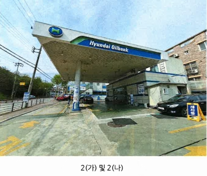 효자주유소 이미지