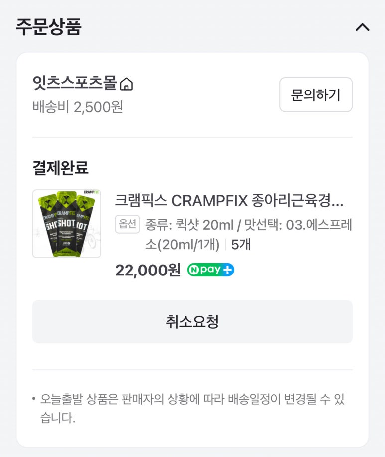 (주)요헤미티 이미지