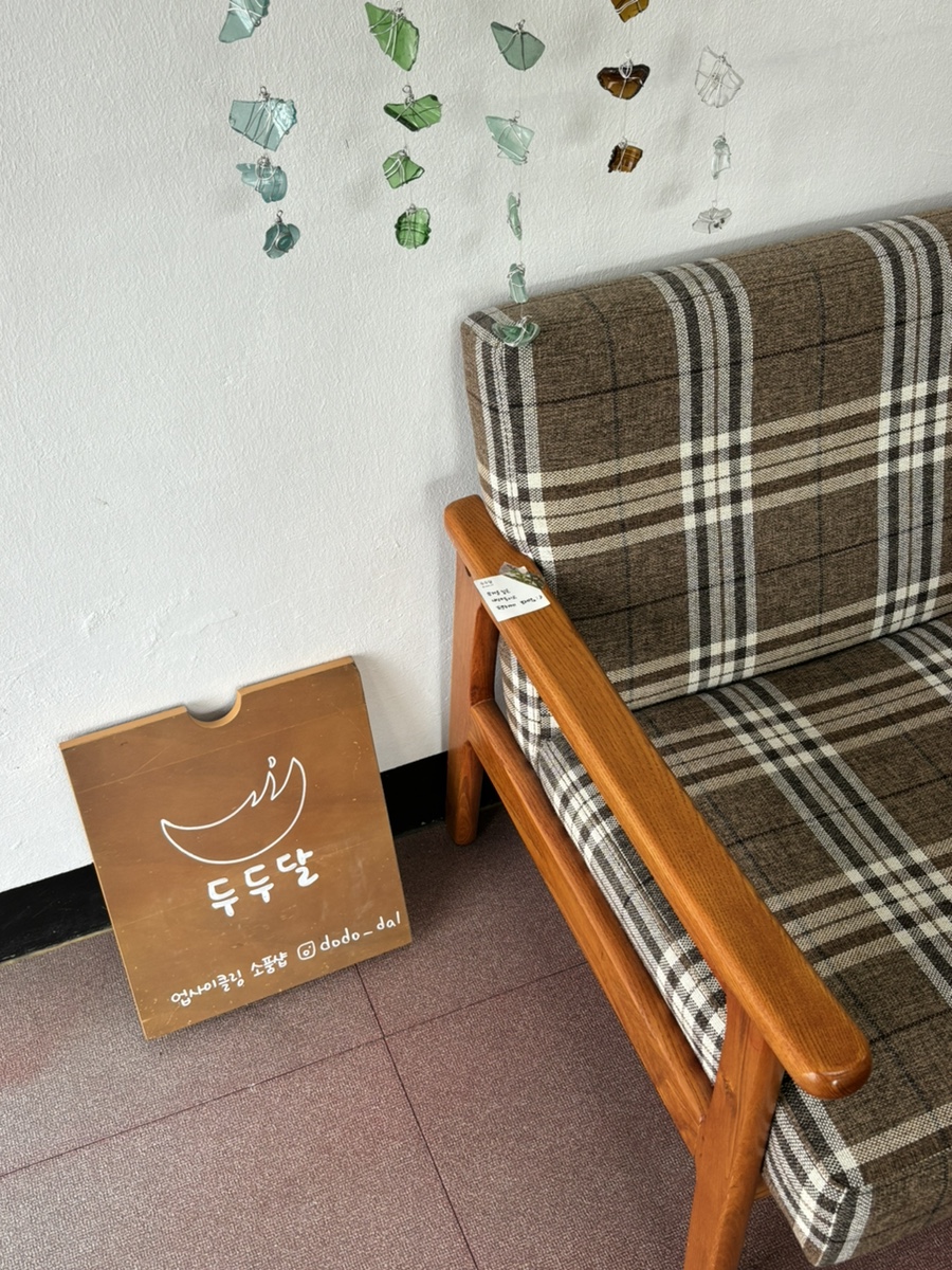 댄싱페이퍼스튜디오 이미지