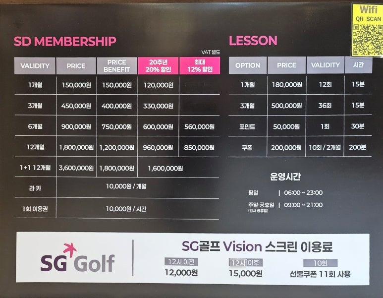 에스디 포인트 이미지