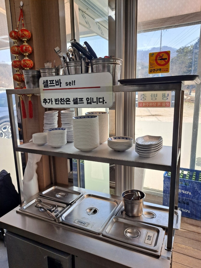다원반점 이미지